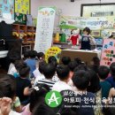 정언어린이집 이미지
