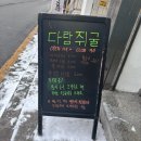 수원성대 작업하기 좋은 카페&lt;다람쥐굴&gt;