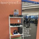 해피 닥터 피트니스 | 작전동헬스 해피닥터피트니스 24시 PT 헬스 추천