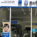 안경사랑안경원 이미지