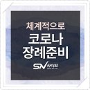 예일병원 이미지