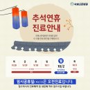 국제나은병원 이미지