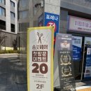 솜끗헤어 인천 구월점