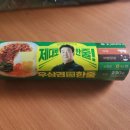 씨유 진천산수센터점 | [CU 편의점 김밥] 백종원 우삼겹 두루치기 한줄 김밥 후기