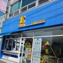원유로스페셜티울산