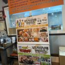 남도탁 삼남매한방치킨 네이버블로그