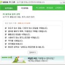 네이버PC 이미지