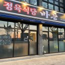 충주시청화장실 이미지