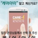 국가대표 드림플러스 태권도 이미지