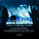동해관광레저협동조합