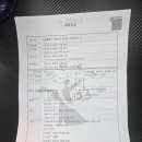 제적등본 이미지
