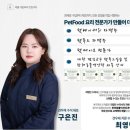 견생상점