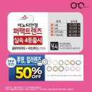 아이홀릭 안경.콘택트 이미지