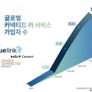 수도카서비스 이미지