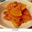 남한강물고기 이미지