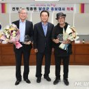 전무송 카카오 검색결과