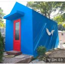 정석상회 이미지