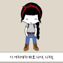 메카니카