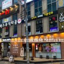 [창원/창원 상남동] 창원 상남동 신상 맛집 &#34;금성 소금집&#34;