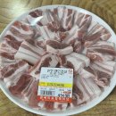 뚱이네정육점 | 매탄동 삼겹살 : 뚱이네 온새미로정육식당