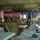 신용당구장 이미지