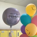 군산영어체험학습센터 이미지