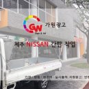 제주광고사 이미지