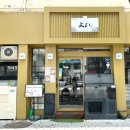 무림약국 이미지