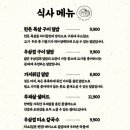 야기꾼