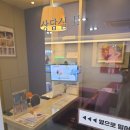 더유스의원 | 강남유스타일9의원에서 여자브라질리언제모 계속 받으려구요