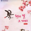 한국무용 발표회 이미지