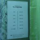 구로-구로-구로-166 | 처음으로 도전해본 속눈썹연장 솔직후기 / 구로속눈썹연장 <미스터골든래쉬> 특수모 연장! 속눈썹펌 vs...