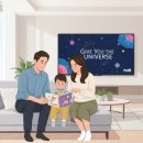 현진상사 | 우주를 줄게 솔직 후기: 시청 전 따져봐야 할 장단점