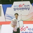 남양주시니어클럽 - 26116 | 남양주시니어클럽