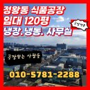 송도다올공인중개사사무소 이미지