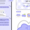 베빗(Bebit)