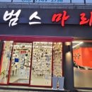 대구은행역 3번 출구 이미지