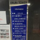 광교윌내과의원 이미지