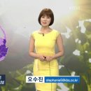 내일의 날씨 오수진 기상캐스터 이미지