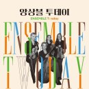 어린이 기획전시 <Be Child> 이미지