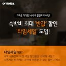 세일커뮤니케이션