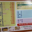 금창식당 이미지