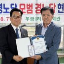 우금경로당 백세시대