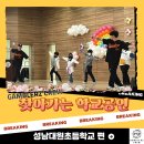 희망로 343번길 이미지