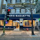 파리바게뜨 동대신점 이미지