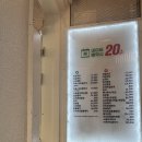 미스터축산 먹골역점 이미지