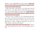 새육일약국 네이버블로그