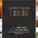 오메가성형외과의원 티스토리
