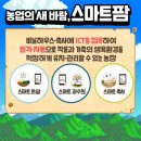 우적농장 이미지