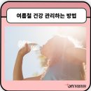 온가정의원 이미지